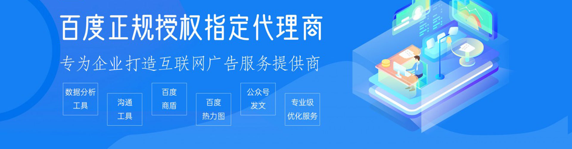 偃师推广开户