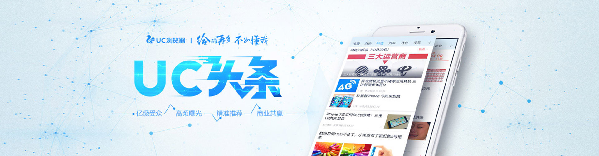 偃师如何百度推广